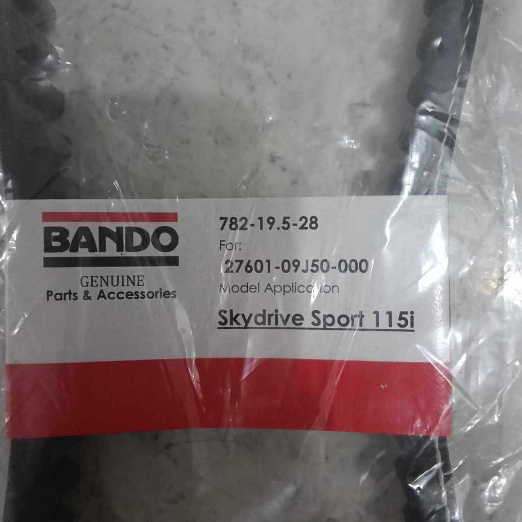 Fan Belt